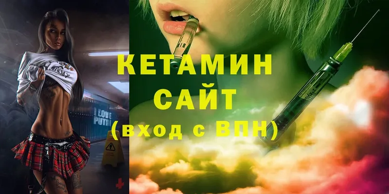 купить наркоту  Буй  Кетамин ketamine 