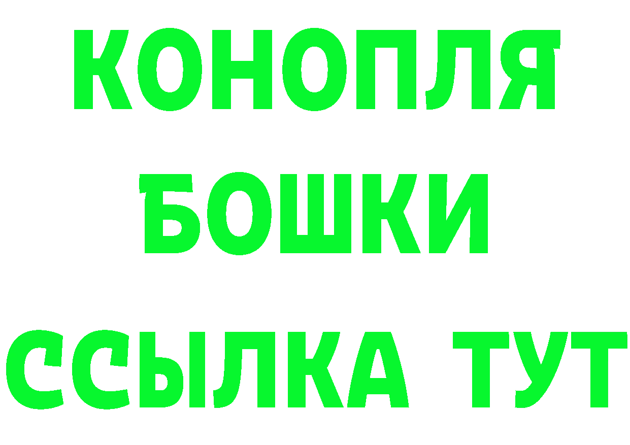 ГАШИШ VHQ как войти площадка мега Буй